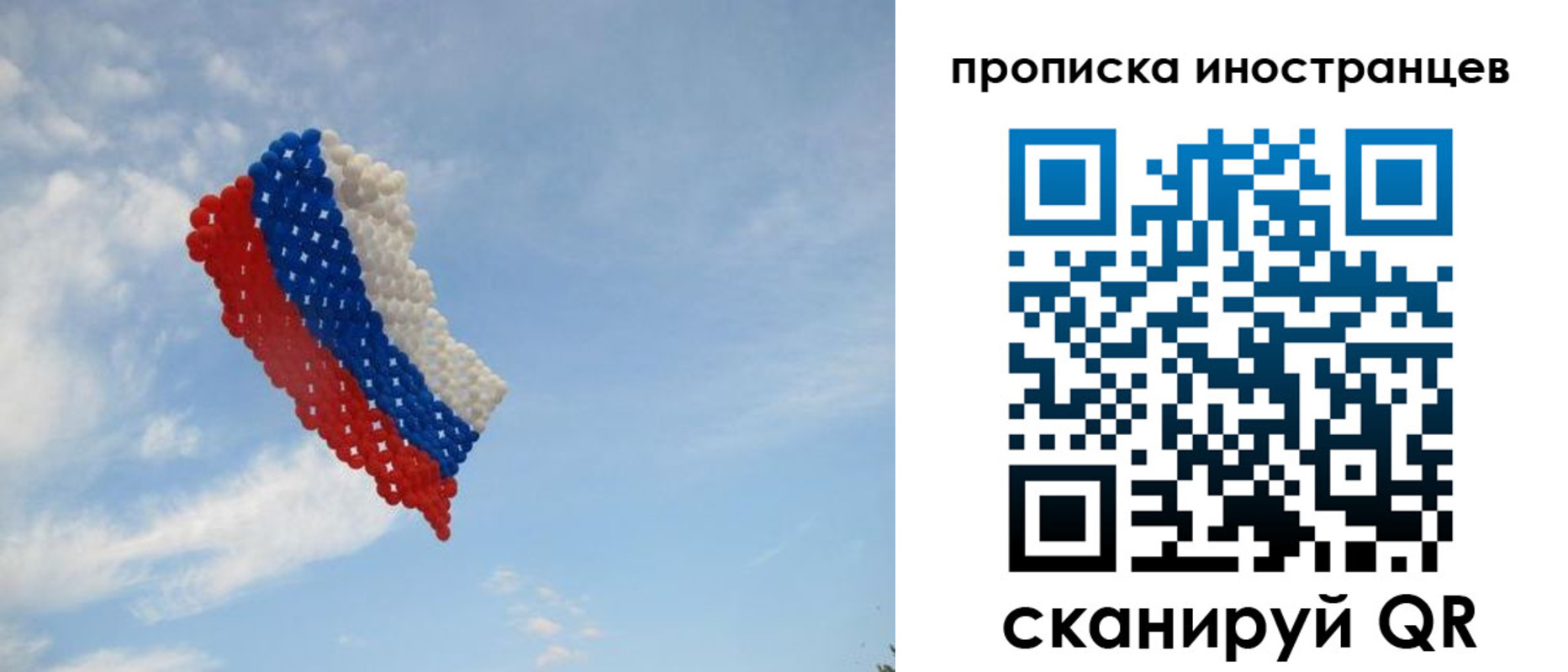 временная регистрация 2025 в Тюкалинске