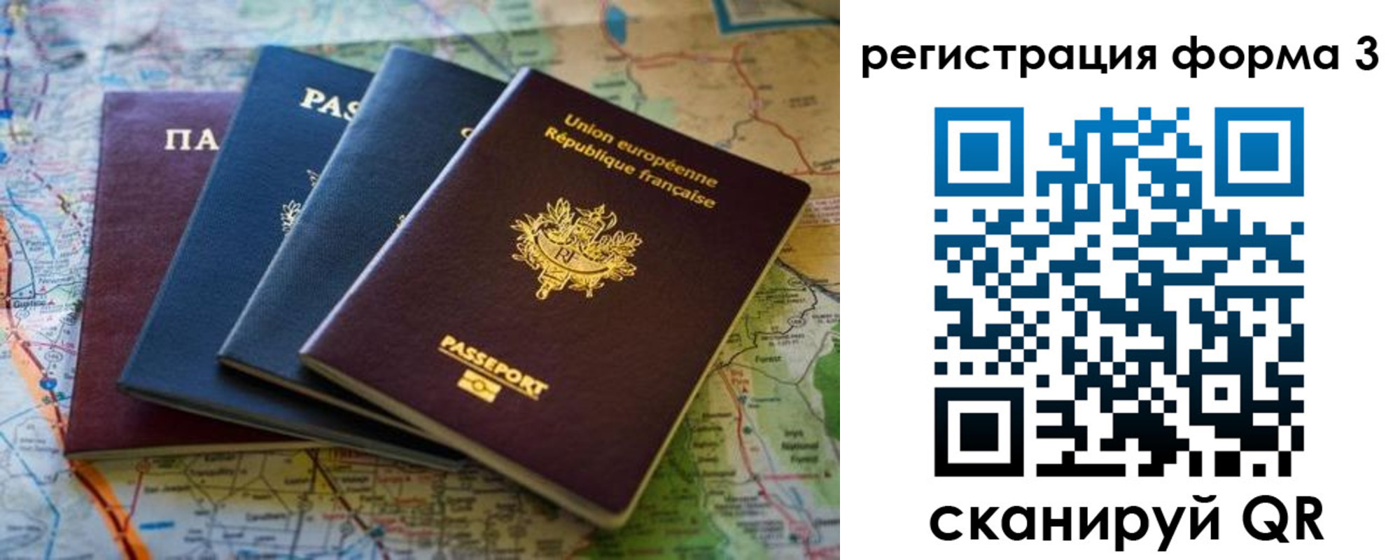 пропишу в квартире в Тюкалинске