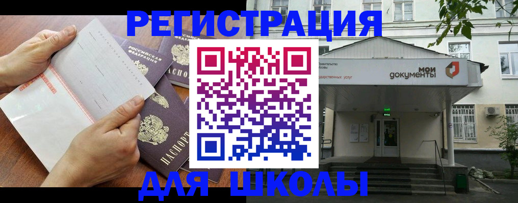 найти адрес прописки в Тюкалинске