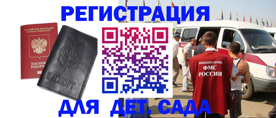 прописка для кредита в Тюкалинске