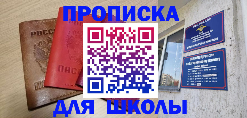 временная регистрация гарантия в Тюкалинске