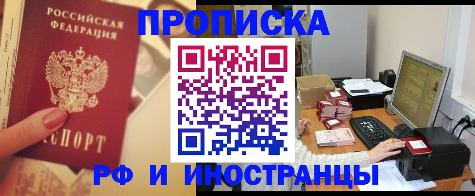 регистрация в Тюкалинске