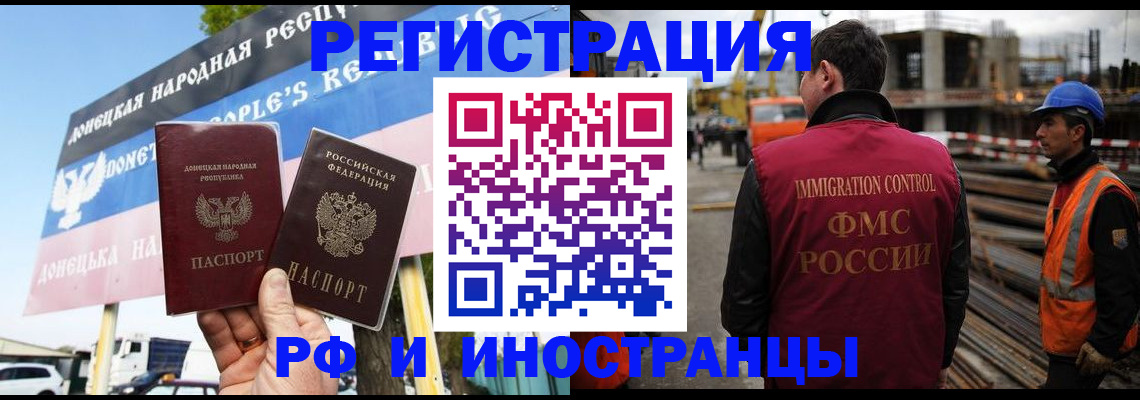 где прописаться в Тюкалинске