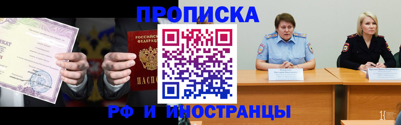 регистрация для школы в Тюкалинске