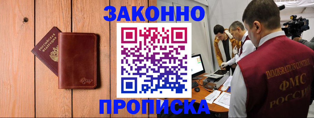 регистрация для дет. сада в Тюкалинске